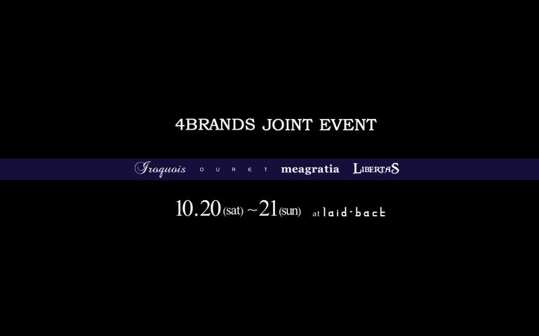 4ブランド合同イベントのご案内