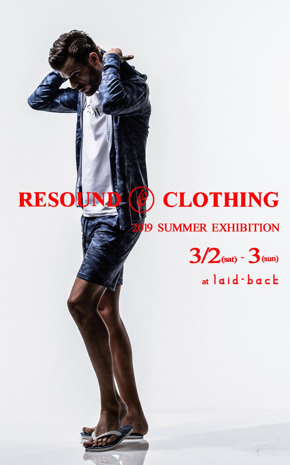RESOUND CLOTHING 受注会＆即売会のご案内