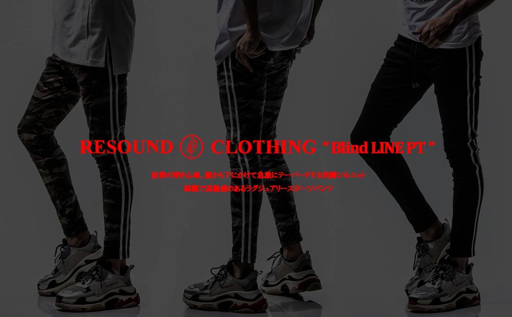 RESOUND CLOTHING 12thコレクションのラインパンツ入荷しました！！！今回は女性にもおすすめです♪