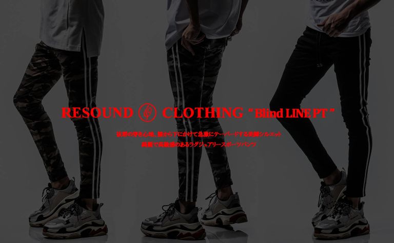 RESOUND CLOTHING 12thコレクションのラインパンツ入荷しました！！！今回は女性にもおすすめです♪