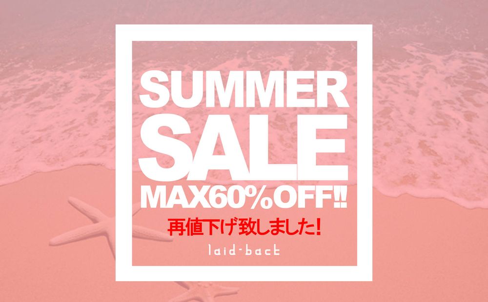 MORE SALE START!!