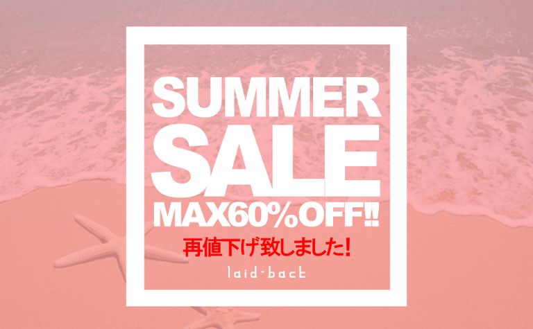 MORE SALE START!!