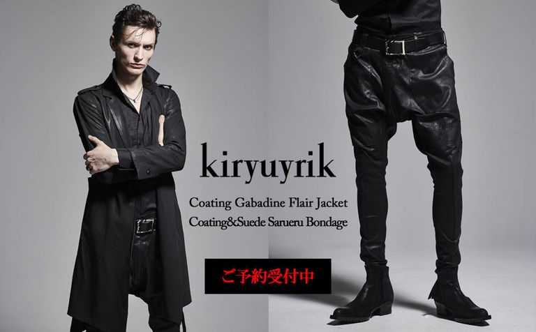 kiryuyrik お問い合わせの多かったアイテムのご予約受付中です！