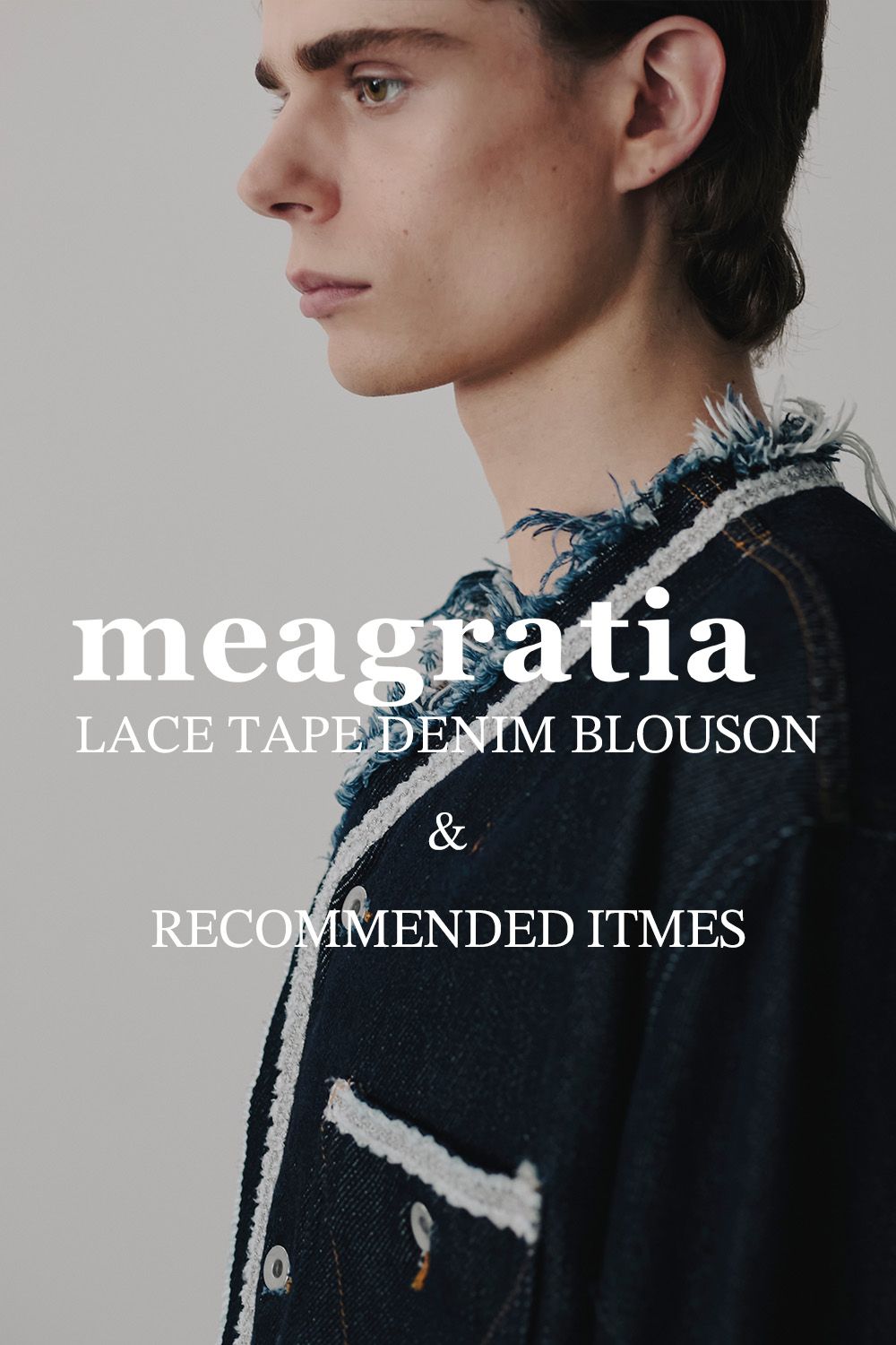 meagratia デニムブルゾン”Lace tape denim BL”が再入荷!&秋冬おすすめのジャケットとスラックスもご紹介いたします!