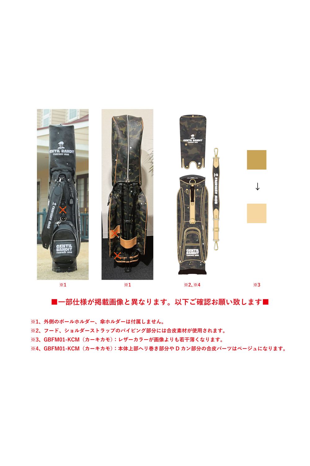 GENTIL BANDIT FAIRWAY MOB GOLF BAG /  ゴルフバッグ