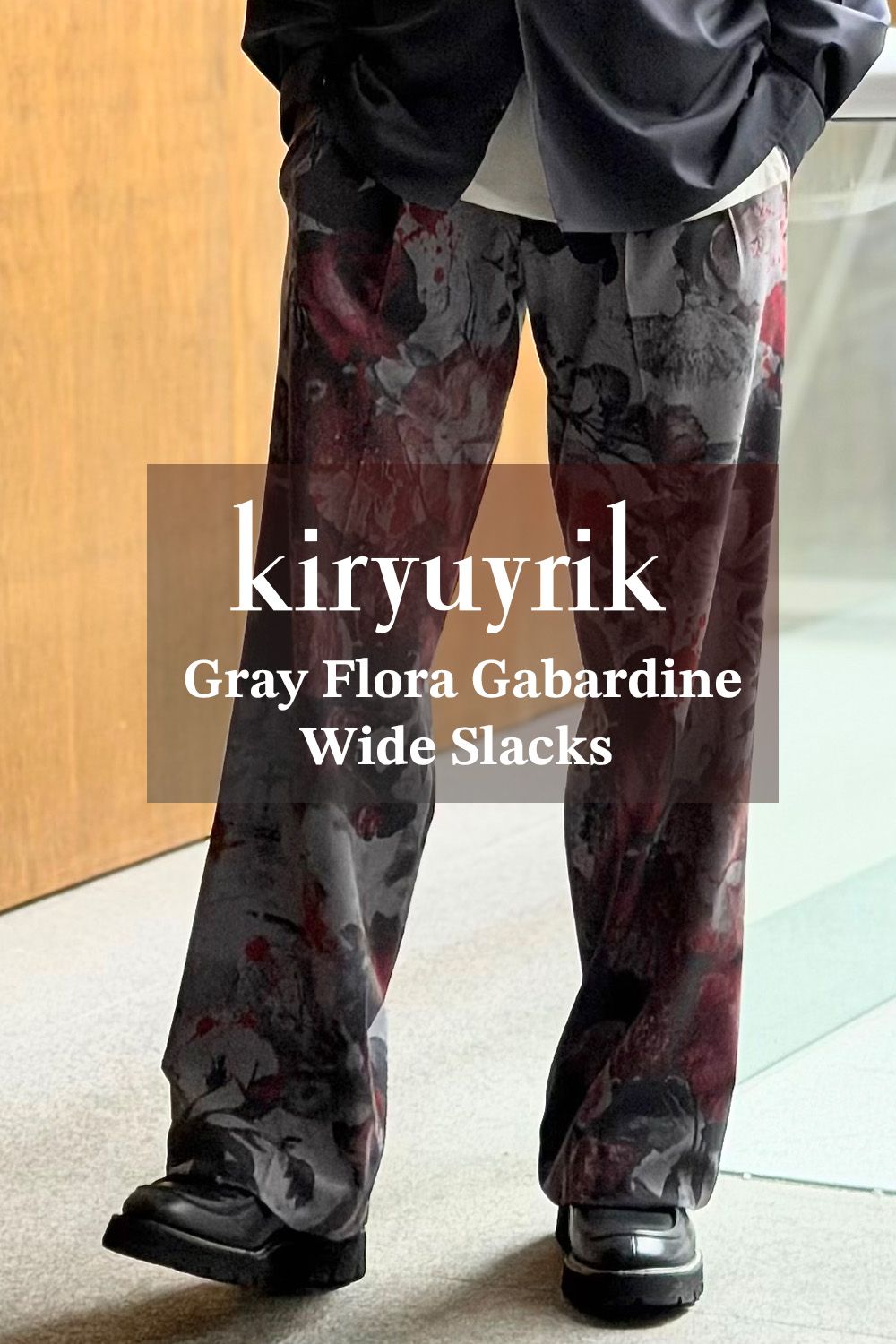 kiryuyrikの新作スラックス”Gray Flora Gabardine Wide Slacks”を使用したコーディネートのご紹介！！