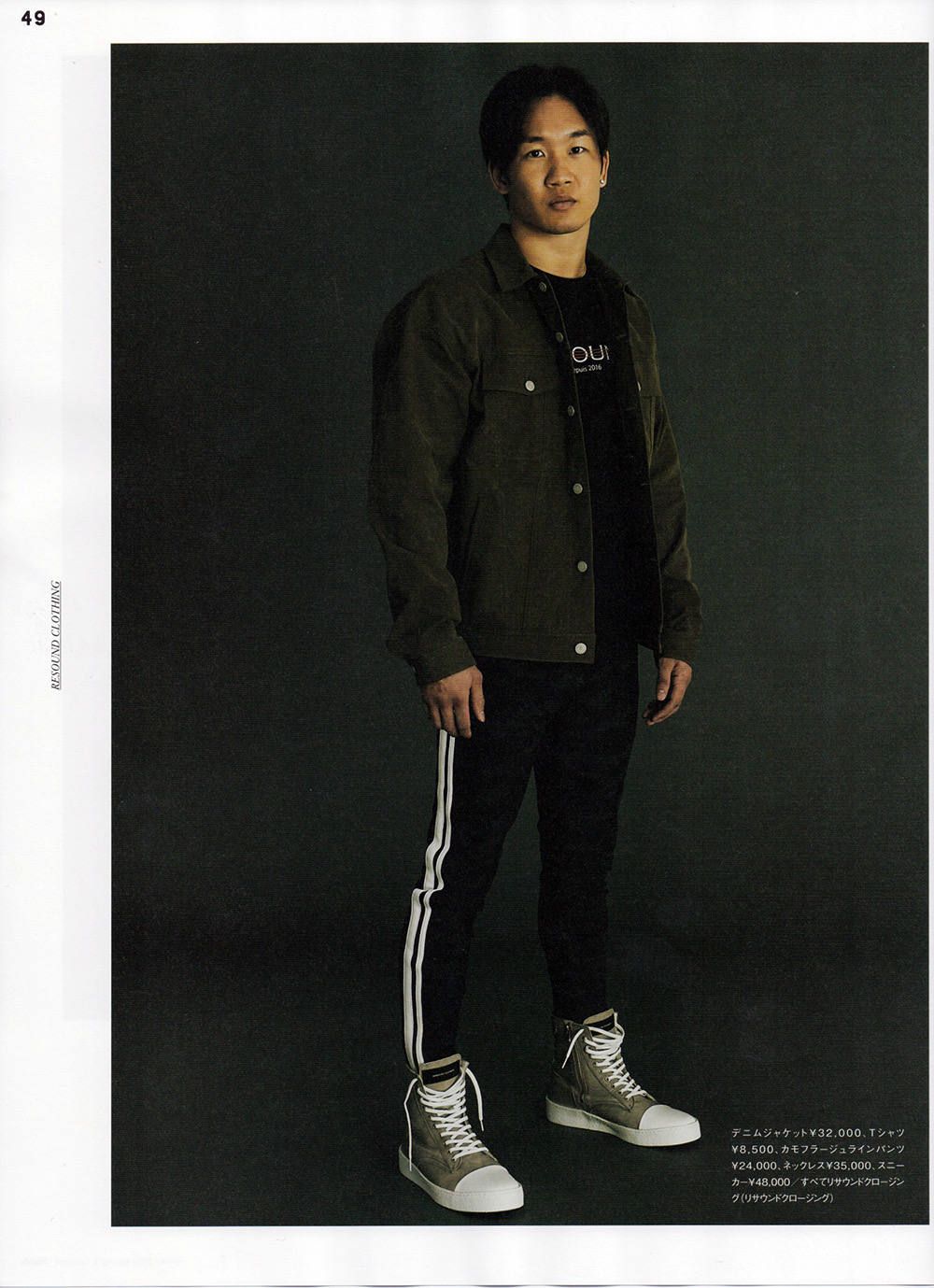 RESOUND CLOTHINGの新型ラインパンツ”Blind LINE PT2”入荷！！