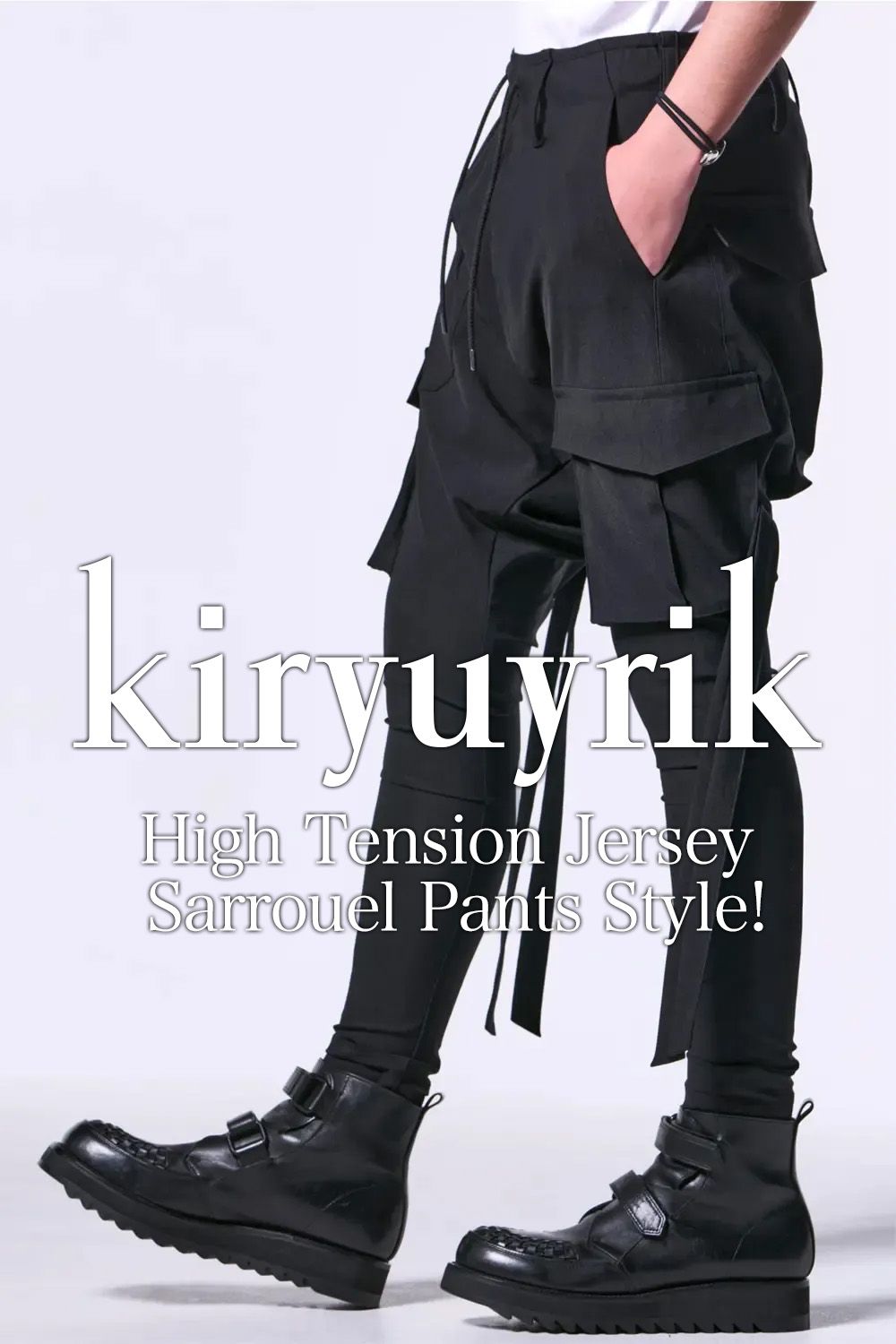High Tension Jersey Sarrouel Pants / kiryuyrik おすすめコーディネート