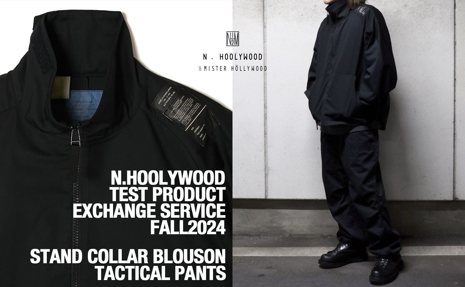 N.HOOLYWOOD TEST PRODUCT EXCHANGE SERVICE FALL 2024 | laid-back