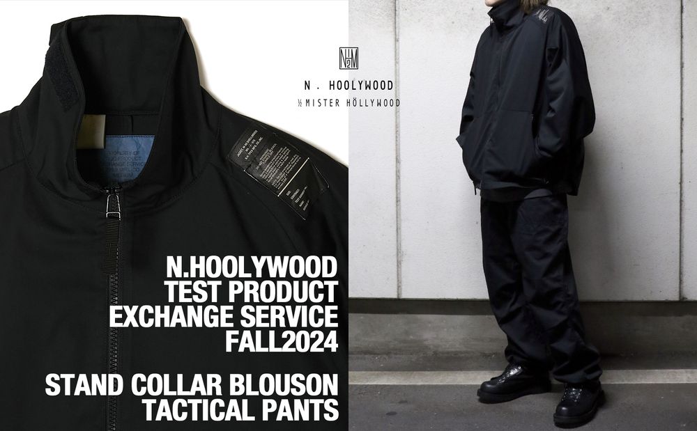 N.HOOLYWOOD TEST PRODUCT EXCHANGE SERVICE FALL 2024
