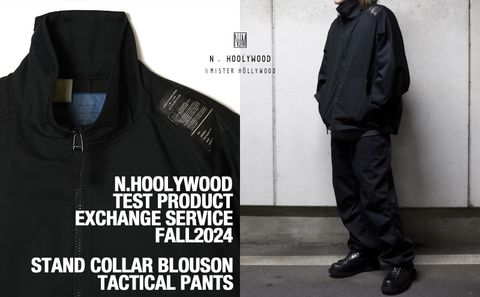 N.HOOLYWOOD TEST PRODUCT EXCHANGE SERVICE FALL 2024