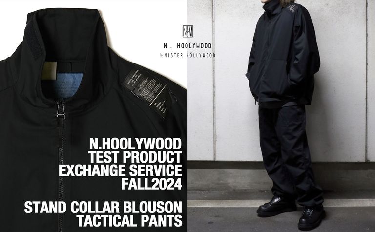 N.HOOLYWOOD TEST PRODUCT EXCHANGE SERVICE FALL 2024