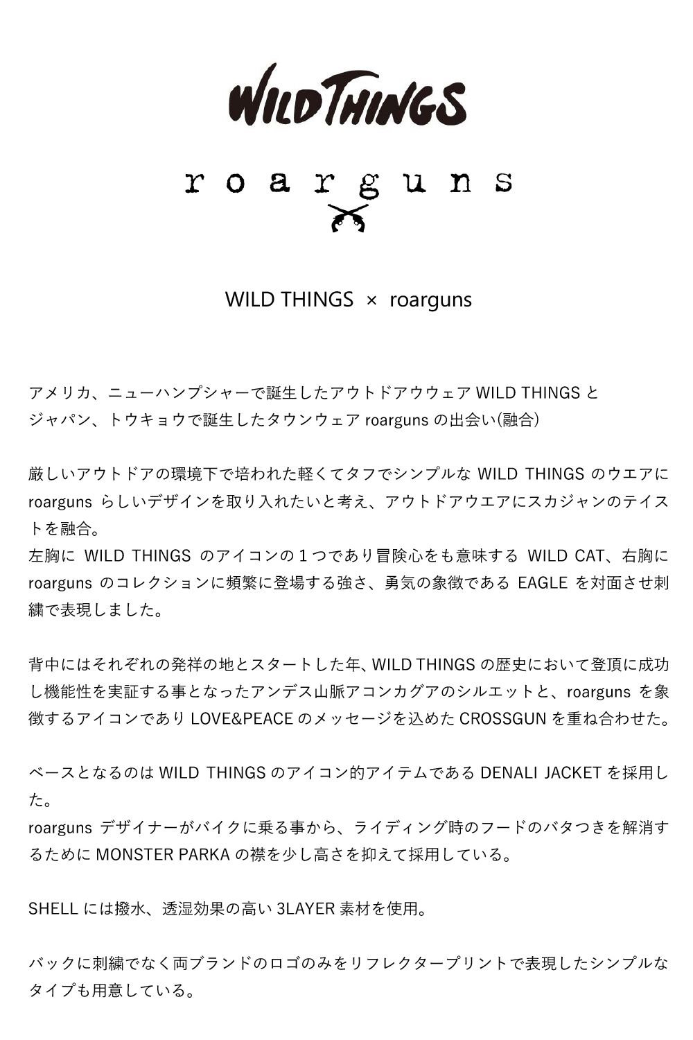 WILD THINGS × roarguns / エンブロイダリー バックプリント ジャケット