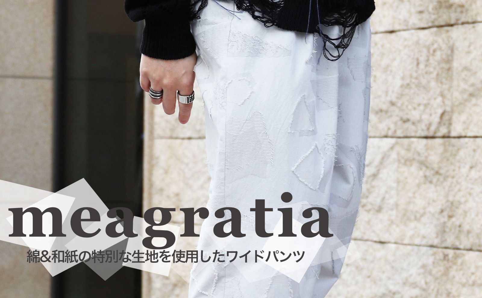 meagratia - メアグラーティア | 正規通販店 laid-back
