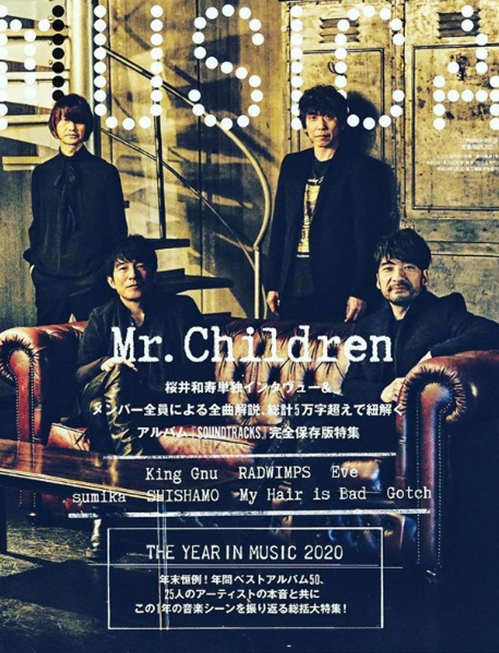 kiryuyrik 桜井着用　Mr.Children