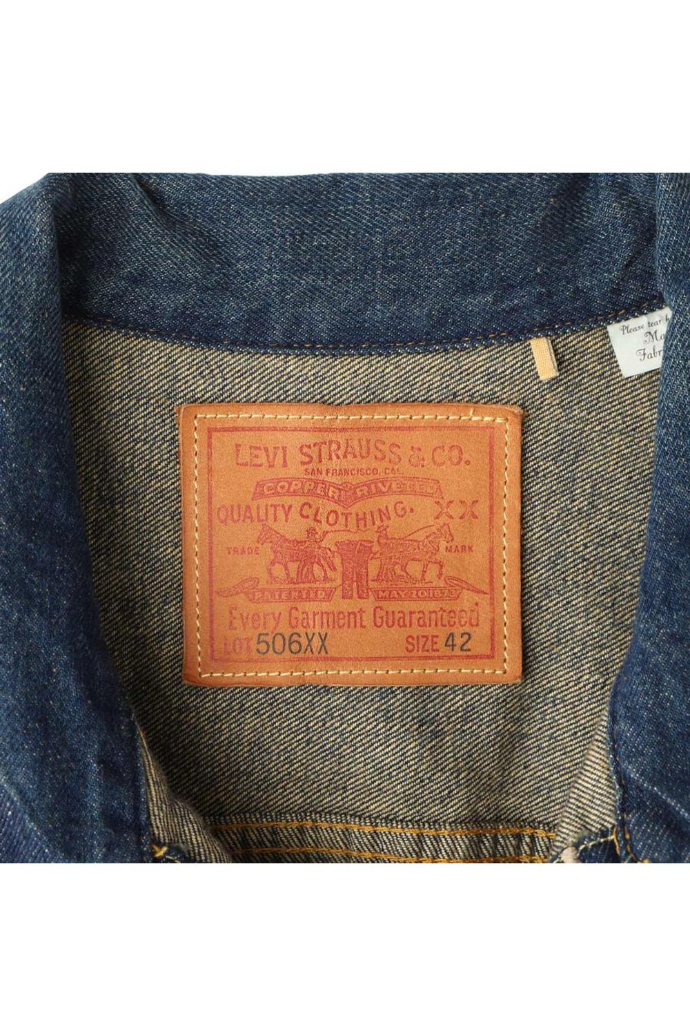 1936 TYPE 1 JACKET / リーバイス ヴィンテージ クロージング
