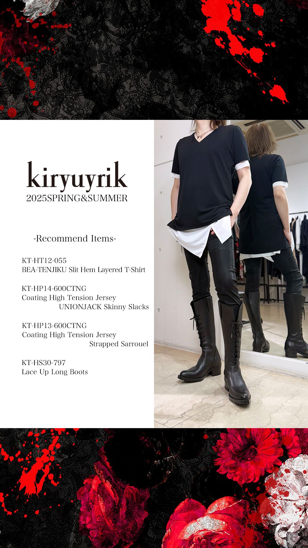 kiryuyrik - Lace Up Long Boots / レースアップロングブーツ