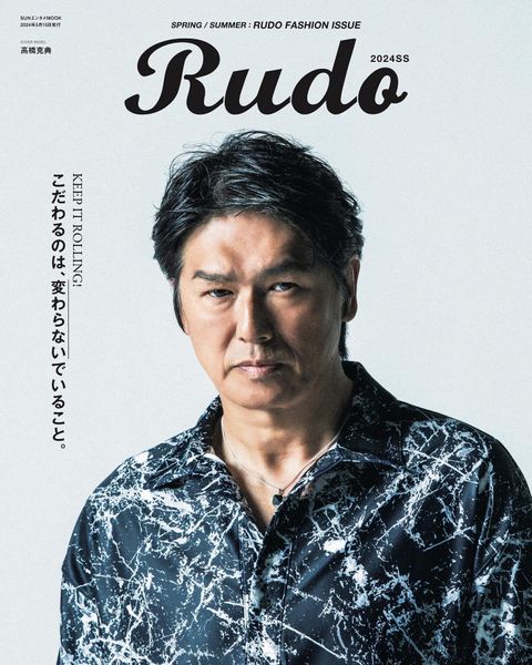 【RESOUND CLOTHING】雑誌『RUDO』最新号にて掲載のアイテムをご紹介