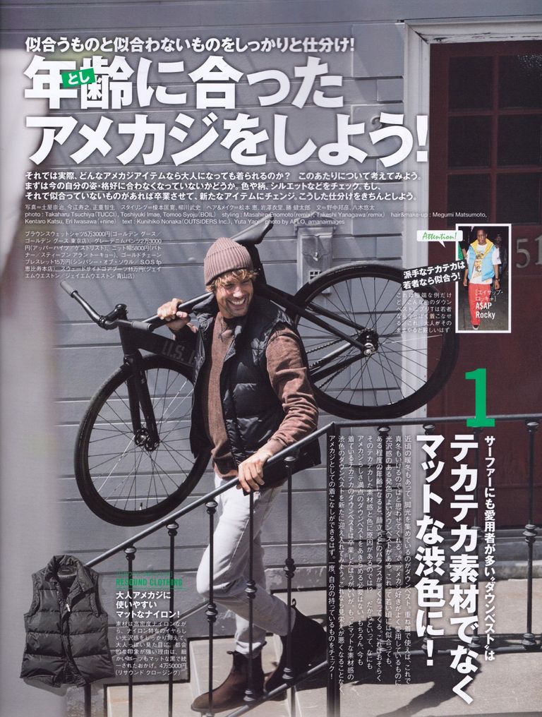 RESOUND CLOTHING、Safari掲載アイテムのご紹介！！