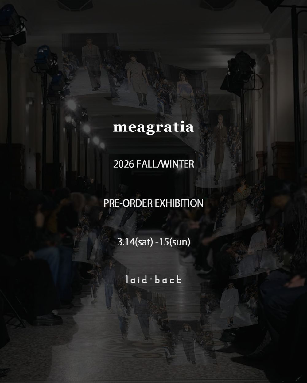 meagratia 受注会のご案内