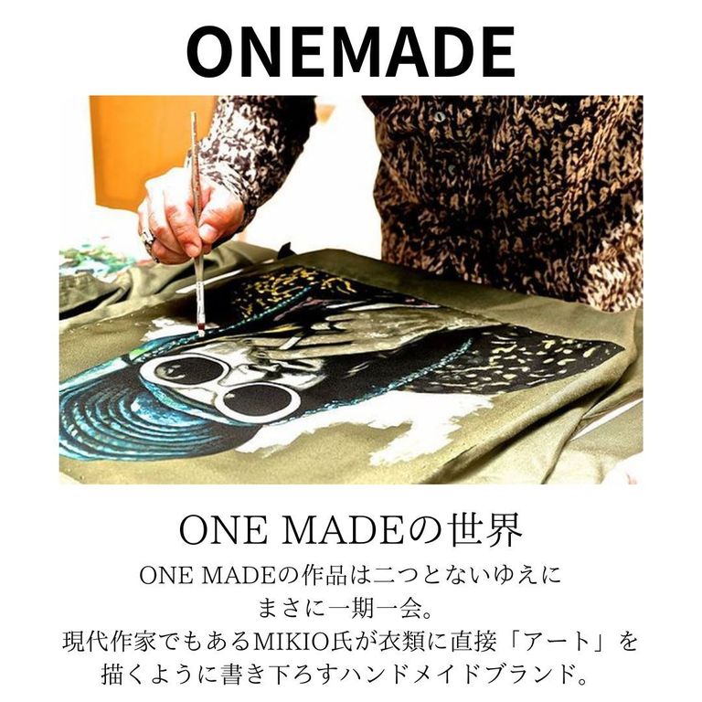 画家が手がける世界で1枚だけのMA-1