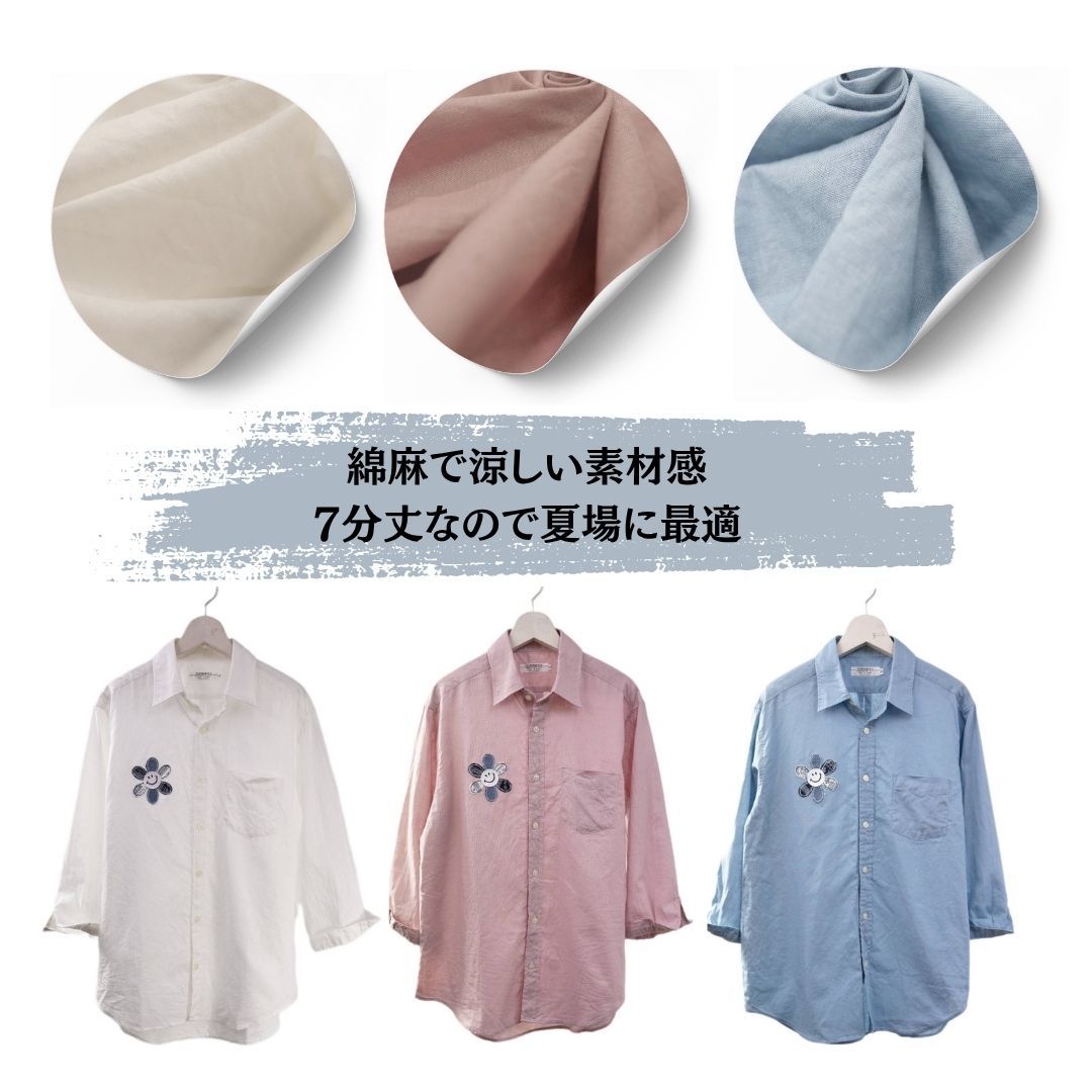 【日本製】ヴィンテージデニムワッペン 7分袖リネンコットンシャツ｜古着 Levi's デニム使用
