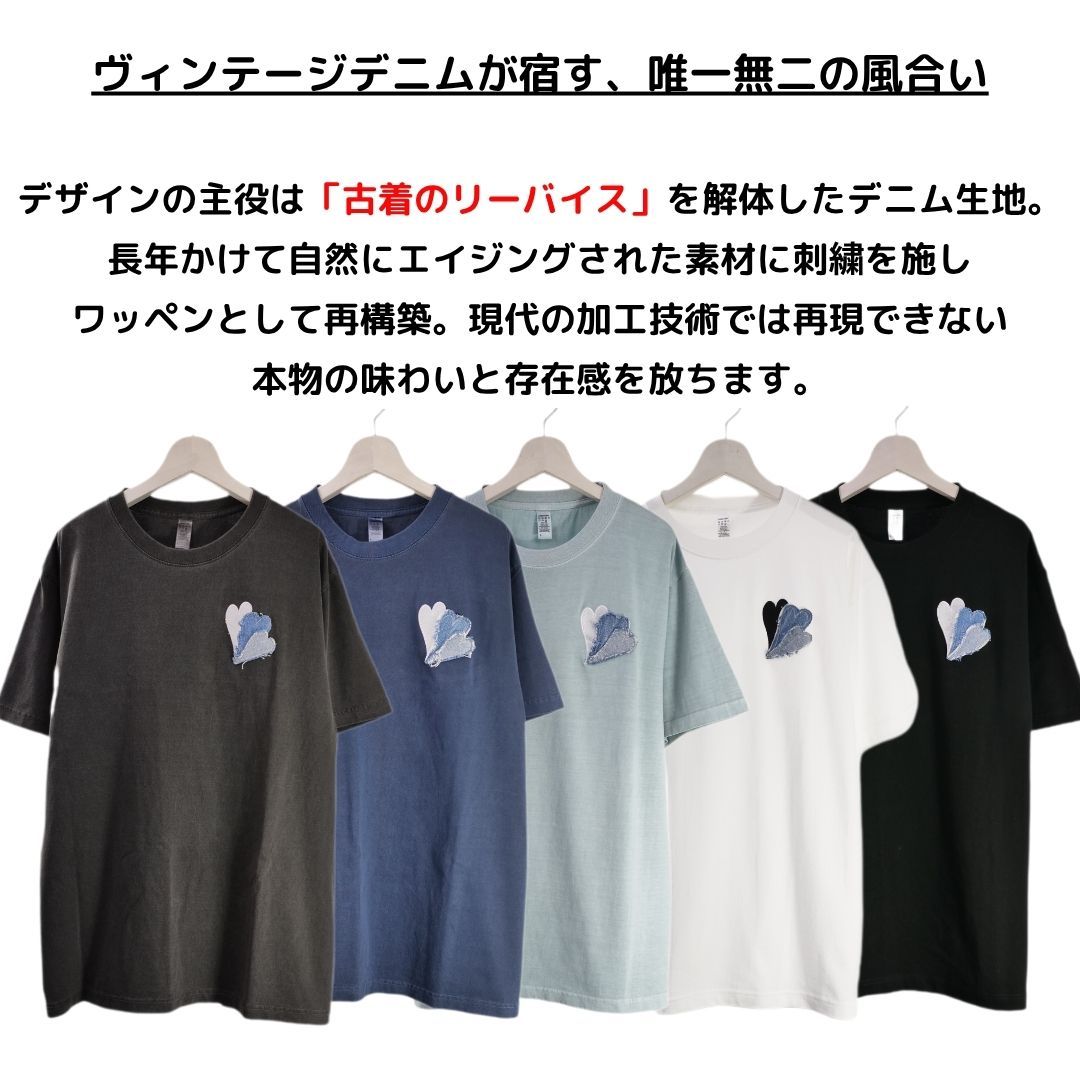 【ハートデザイン】 刺繍Tシャツ / 6.6オンス / ガーメントダイ / NAVY / ヘヴィウエイト / シンプルTシャツ / 1ポイントデザイン