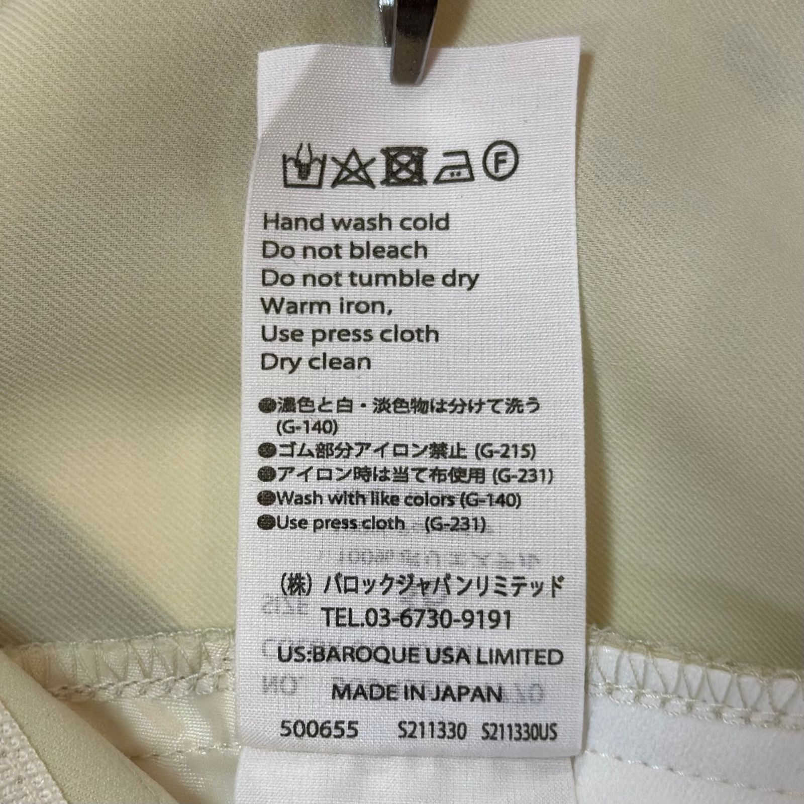 STRAP TROUSERS / パンツ / サスペンダーパンツ / アイボリー