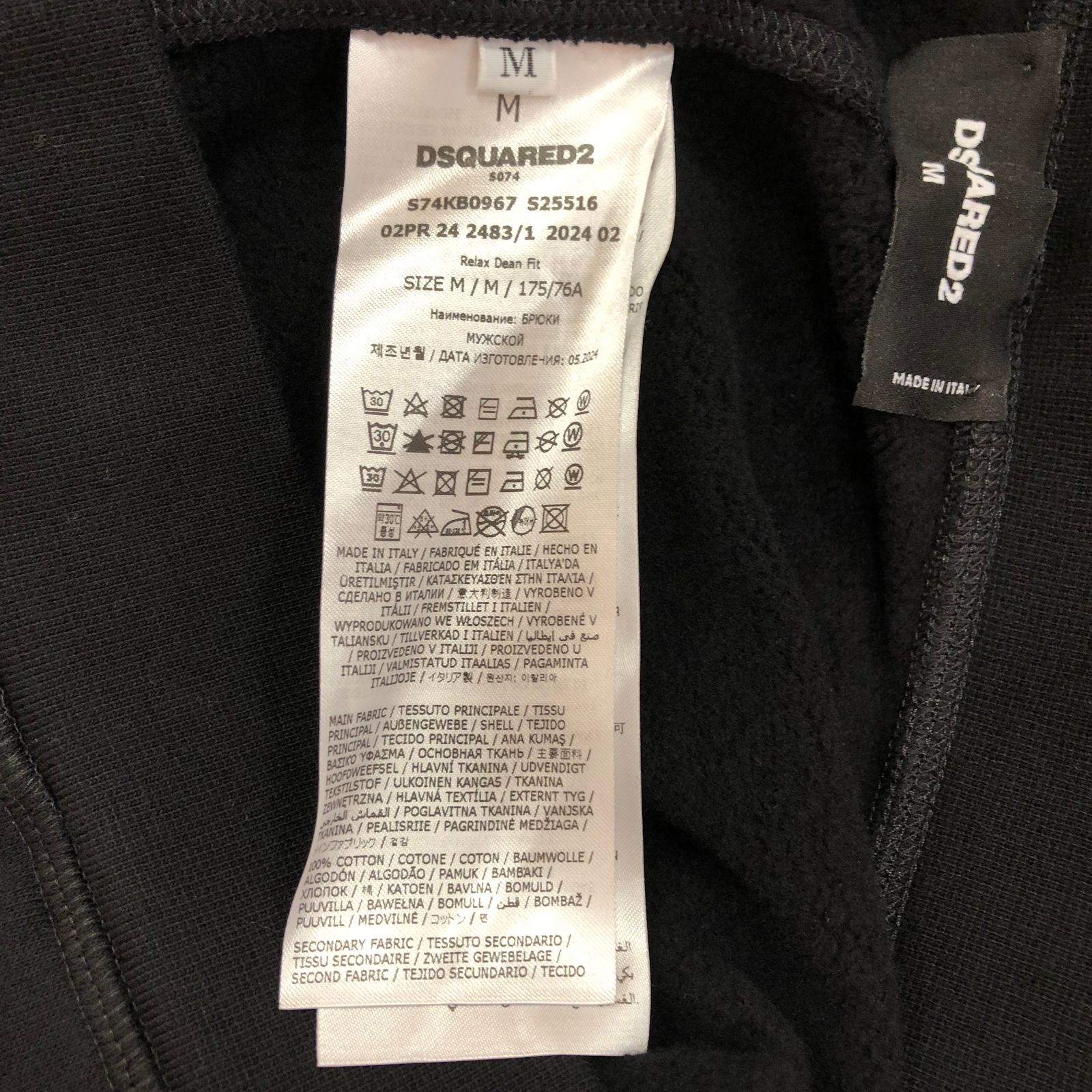 Relax Dean Fit Pant