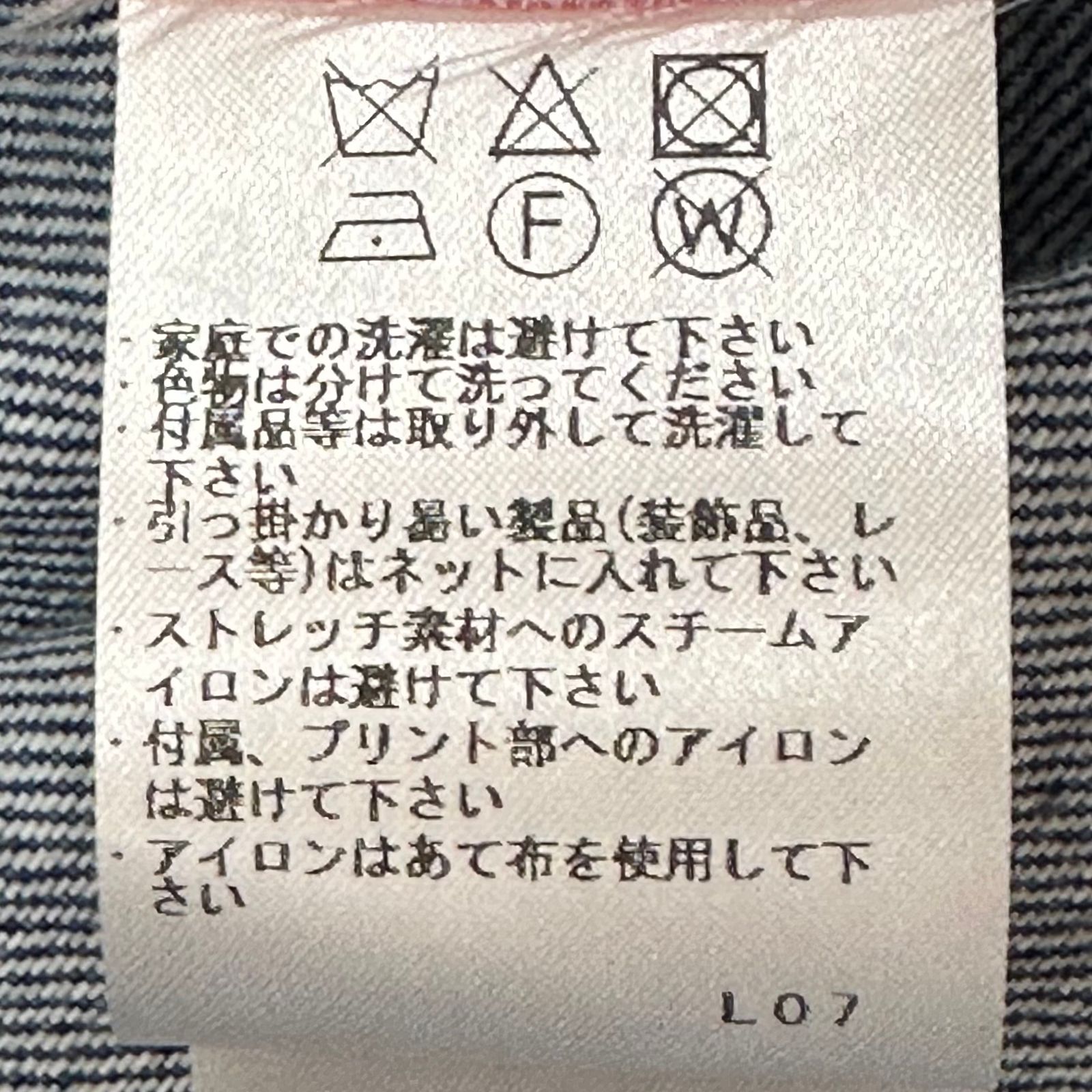 インディゴブルー オーガニックデニム製シャツ/モヘア製パッチ付き/メンズ
