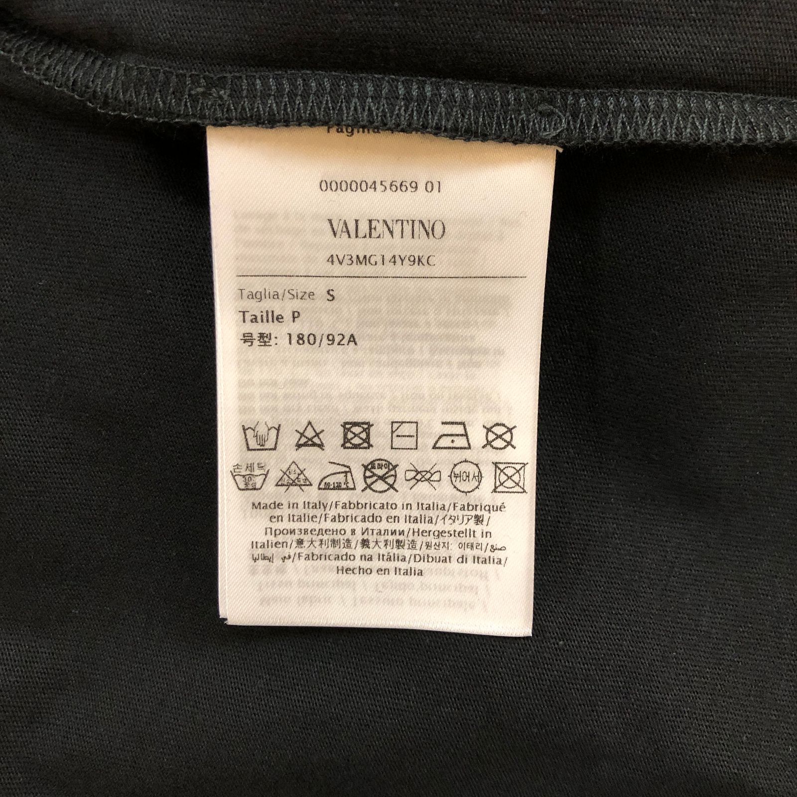 VALENTINO - トワル イコノグラフプリント コットン Tシャツ
