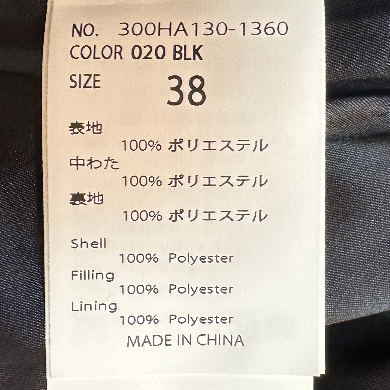 ENFOLD 24aw ベスト　デザイン　モード　Window ブラック ENFOLD - CHECK-QUILT VEST / 中綿ベスト / ブラック / 24AW