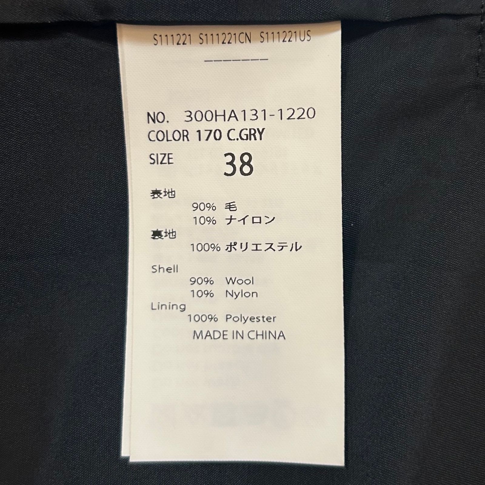 REVER-SKIRT / スカート / グレー / 24aw
