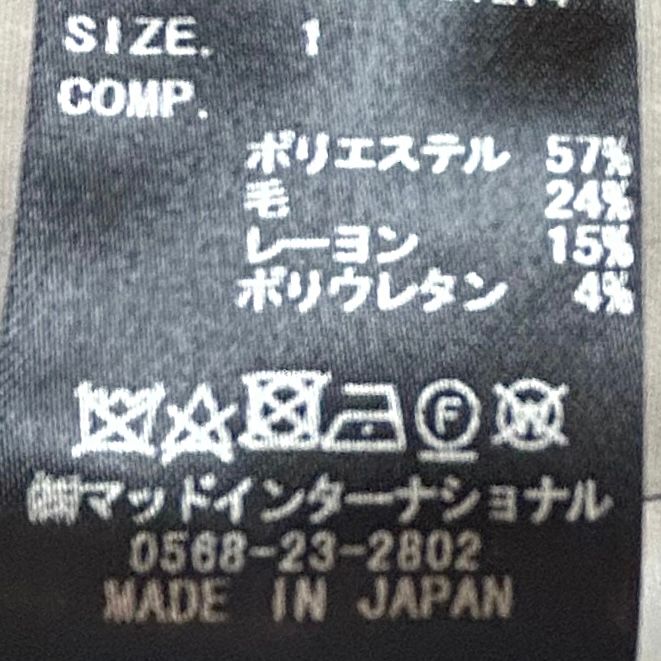 Barel pants / テーパードパンツ / ベルトパンツ / ネイビー