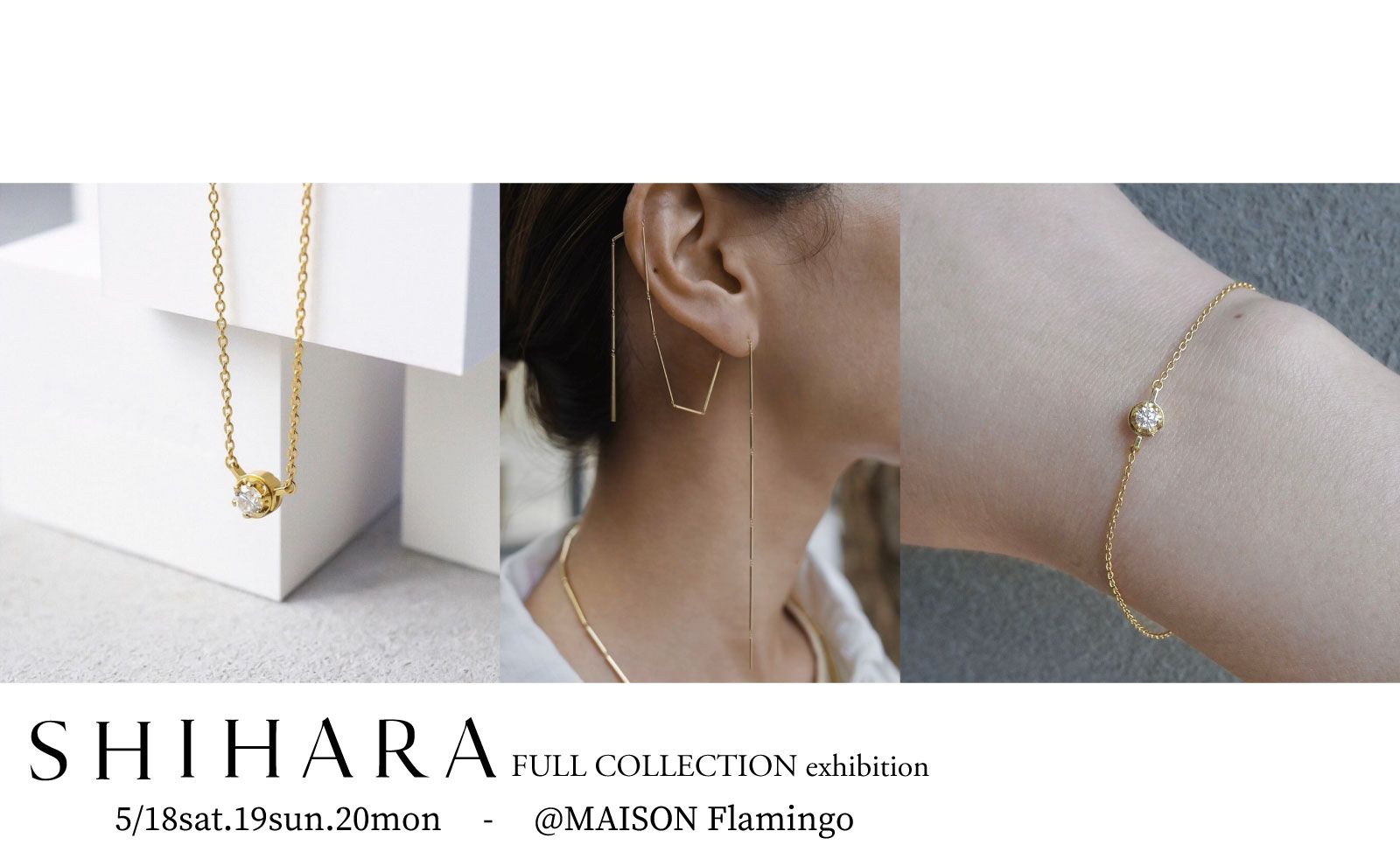 SHIHARA  FULL COLLECTION exhibition