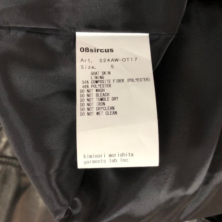 08sircus - Goat leather zip up blouson | LATIN EVE