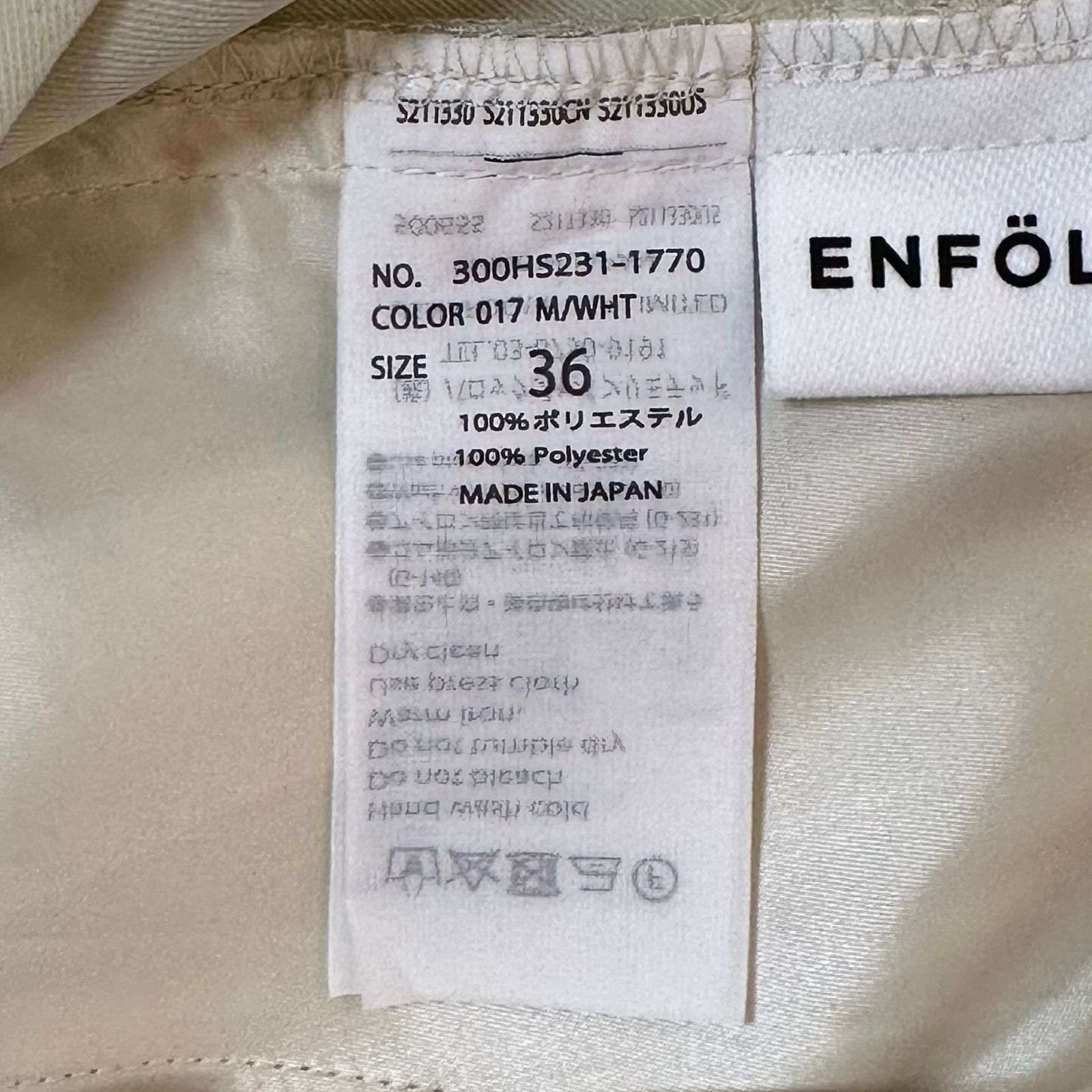 ENFOLD - STRAP TROUSERS / パンツ / サスペンダーパンツ