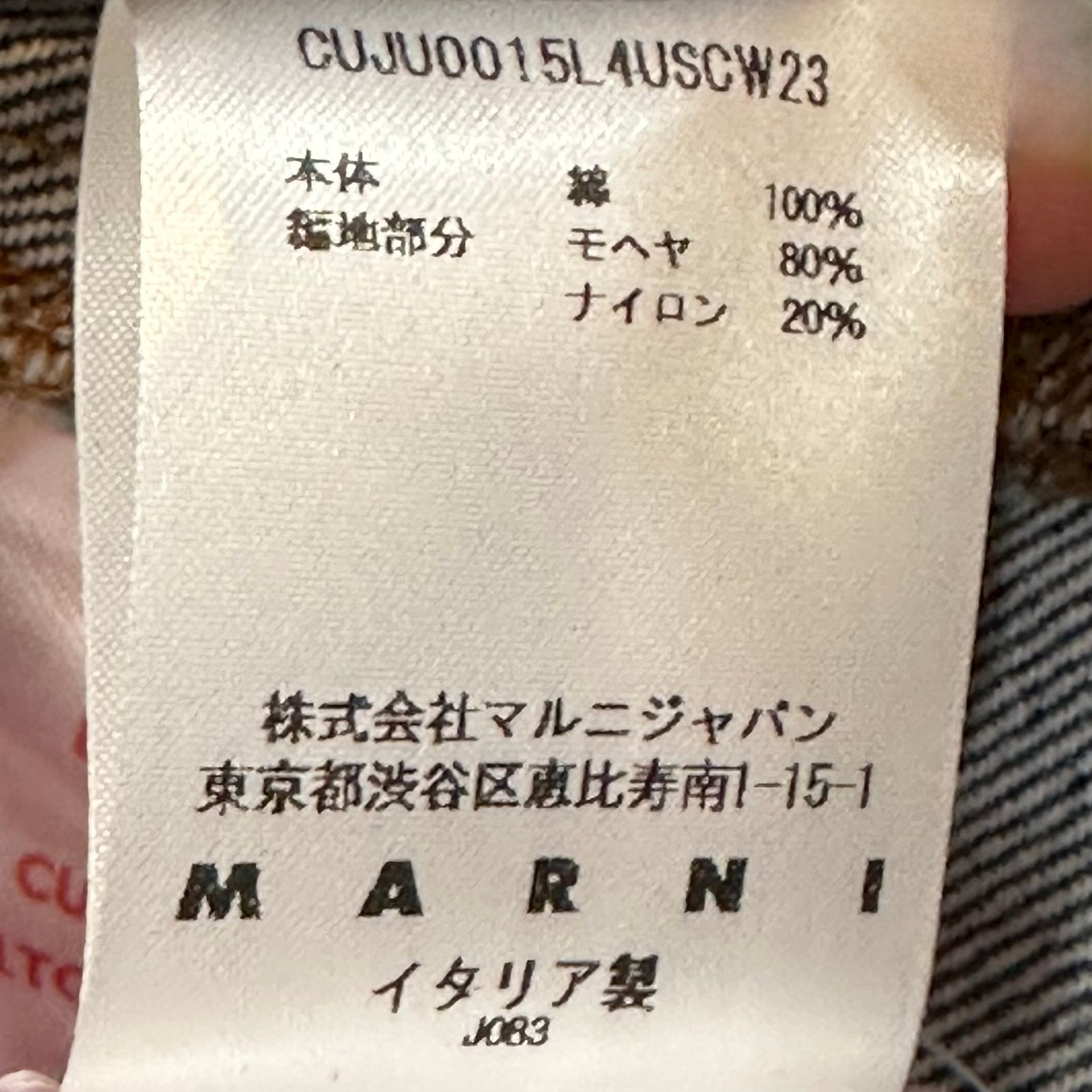 インディゴブルー オーガニックデニム製シャツ/モヘア製パッチ付き/メンズ