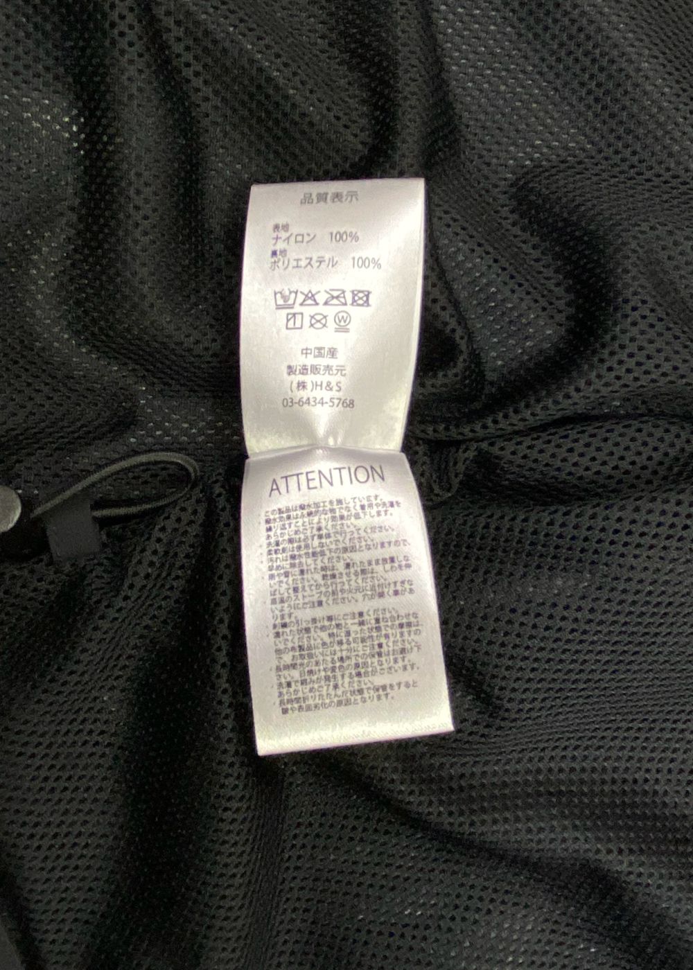 Nylon Mountain Jacket (BLACK) / ナイロン マウンテン パーカー / セットアップ可能