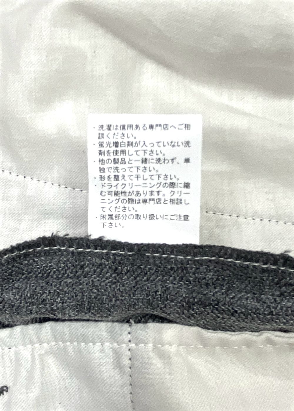 VINTAGE TYPE HERRINGBONE SLACKS (CHARCOAL) / ヴィンテージ タイプ ヘリンボーン スラックス