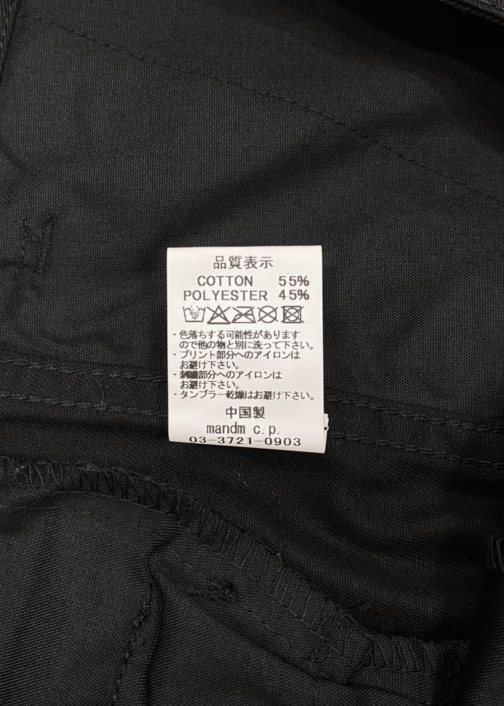 B.D.U. Shorts (BLACK) / ミリタリー カーゴ ショーツ