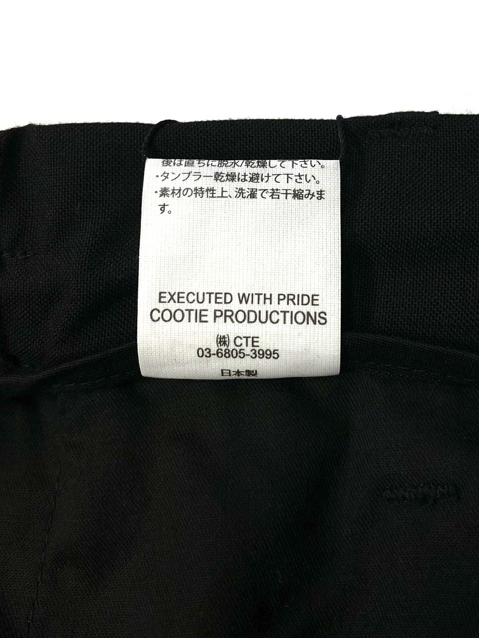 COOTIE PRODUCTIONS - T/R Shin Cut Wide Easy Trousers