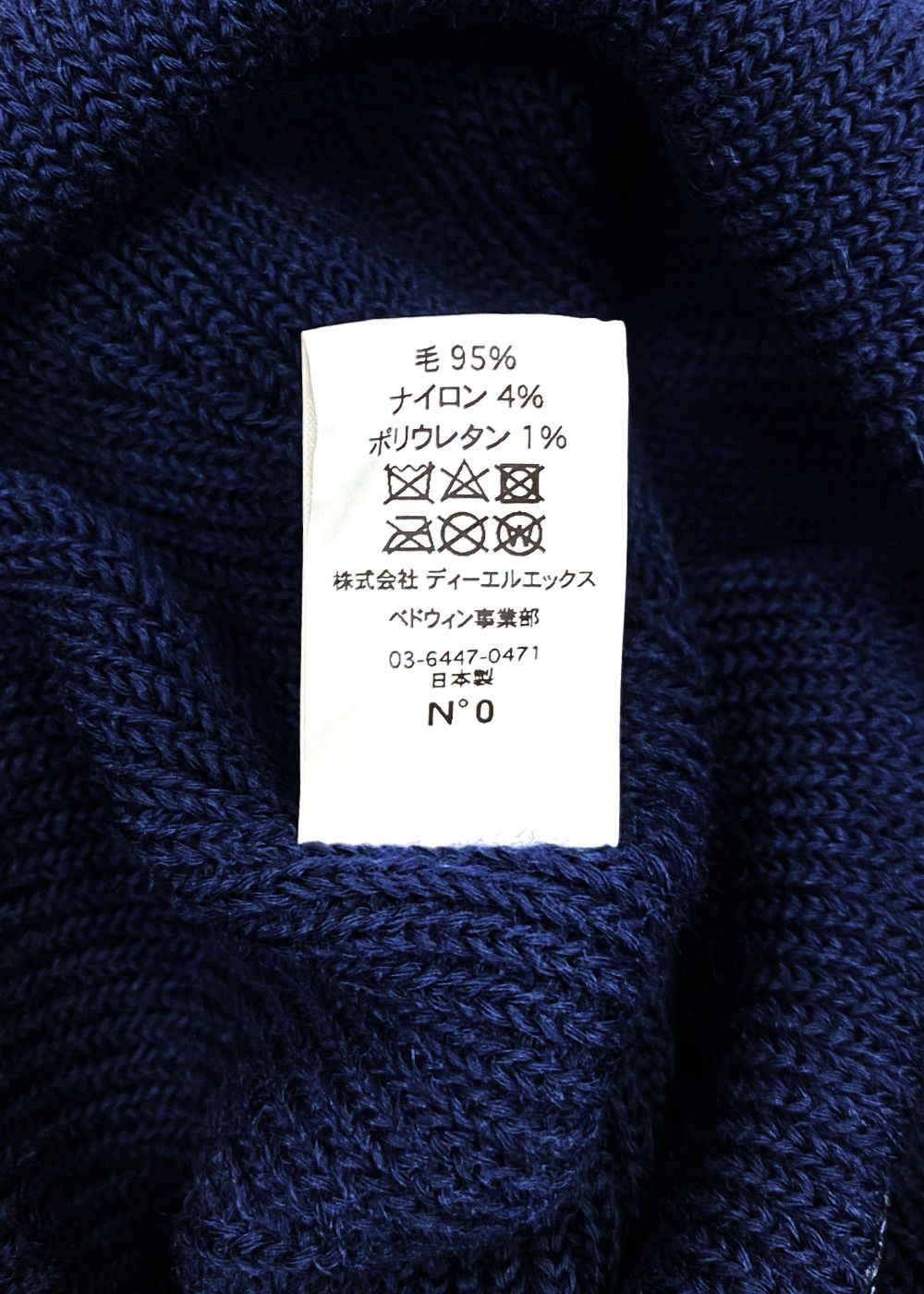 CA4LA Ex. WATCH CAP "ROBERT" (NAVY) / カシラ コラボレーション ニット キャップ