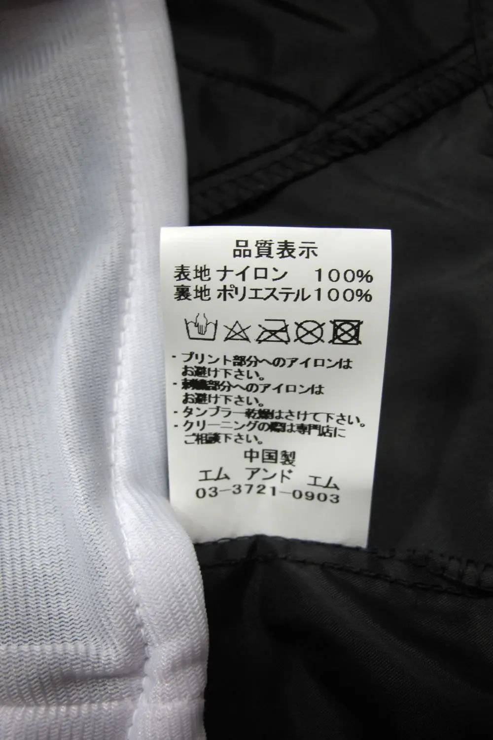 Coach Jacket (BLACK) / プリント コーチジャケット