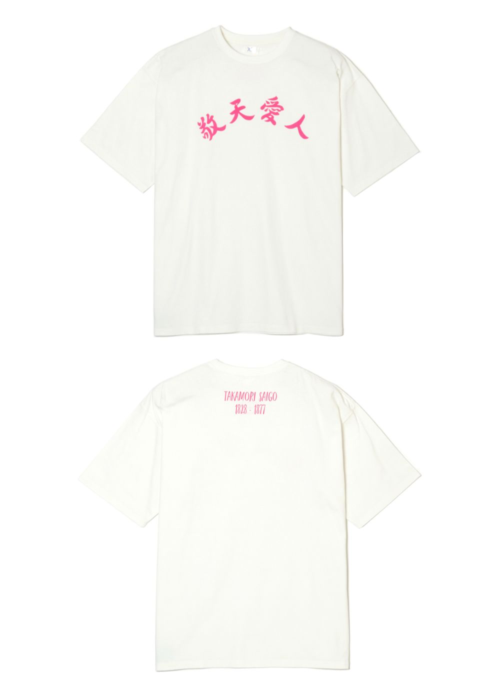 敬天愛人 tee (WHITE) / ヘヴィーウェイト プリントTシャツ
