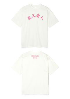 敬天愛人 tee (WHITE) / ヘヴィーウェイト プリントTシャツ