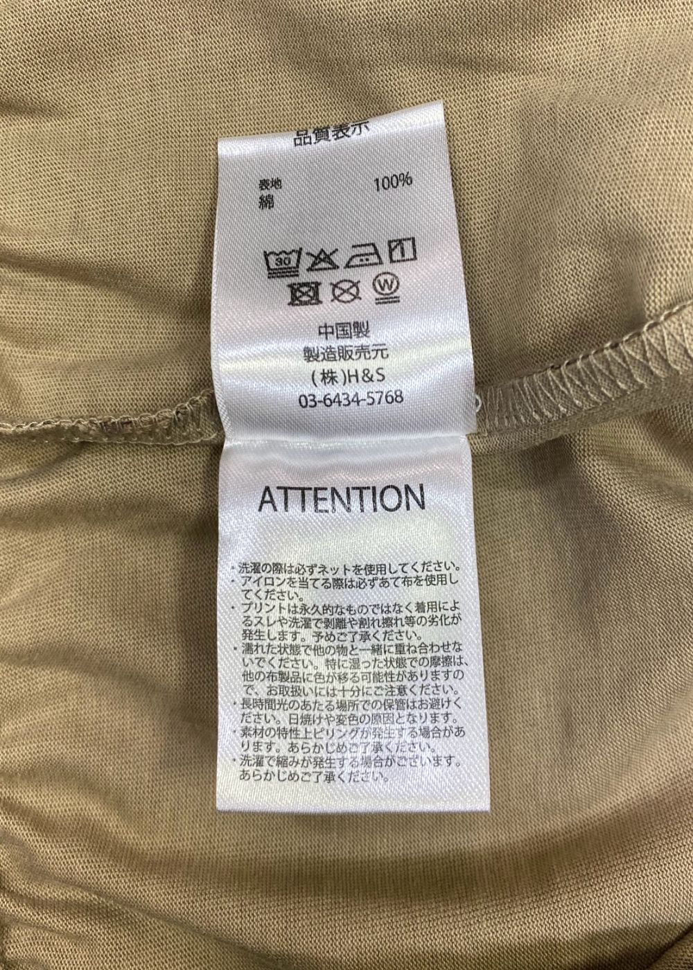 Original S/S Tee (CAMO) / 西浦徹 コラボ Tシャツ