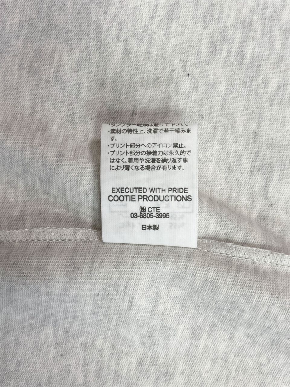 COOTIE PRODUCTIONS - C/R Smooth Jersey S/S Tee (OATMEAL