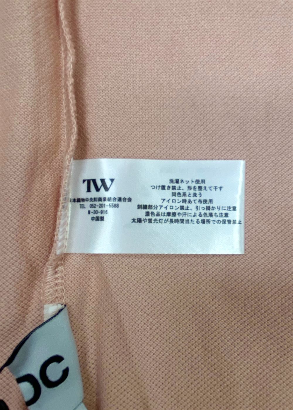 GDC×TW Polo Shirt (PINK) / ×TW コラボ ポロシャツ