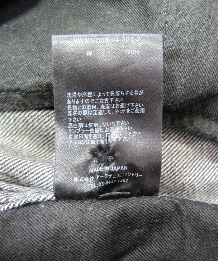 WTNB. Wide Tapered Work PS (BKC) / 渡辺康裕 コラボレーション ワイドデニム ワークパンツ
